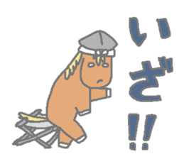 Horsiness 4 sticker #9871227