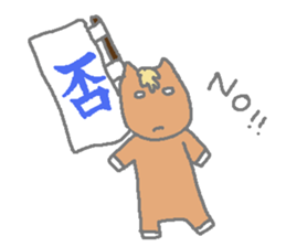 Horsiness 4 sticker #9871231