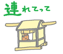 Horsiness 4 sticker #9871251