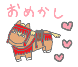 Horsiness 4 sticker #9871255