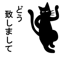 black cat Dandy2 sticker #9871459