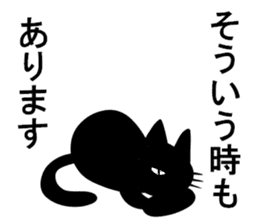 black cat Dandy2 sticker #9871481