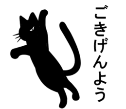 black cat Dandy2 sticker #9871489