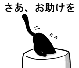 black cat Dandy2 sticker #9871490