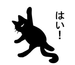 black cat Dandy2 sticker #9871493