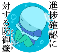 Progress confirmation Sticker sticker #9871598