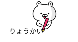 balloons and bear sticker #9871697