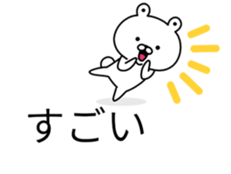 balloons and bear sticker #9871707