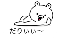 balloons and bear sticker #9871720