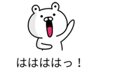 balloons and bear sticker #9871724