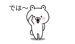 balloons and bear sticker #9871735