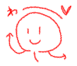 RED KUN!!! sticker #9871737