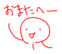 RED KUN!!! sticker #9871738