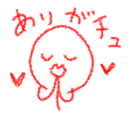 RED KUN!!! sticker #9871740