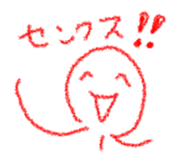 RED KUN!!! sticker #9871742