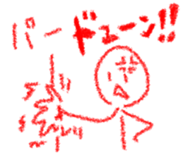 RED KUN!!! sticker #9871743