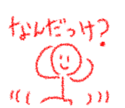 RED KUN!!! sticker #9871744