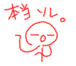 RED KUN!!! sticker #9871745