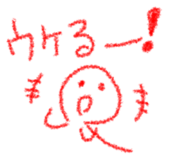 RED KUN!!! sticker #9871746