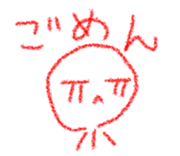 RED KUN!!! sticker #9871747