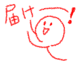 RED KUN!!! sticker #9871752