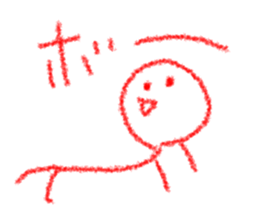 RED KUN!!! sticker #9871755