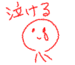 RED KUN!!! sticker #9871756