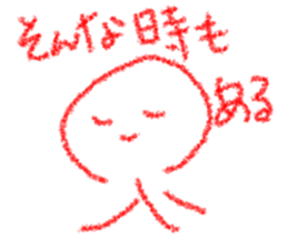 RED KUN!!! sticker #9871757