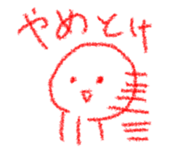 RED KUN!!! sticker #9871758