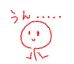 RED KUN!!! sticker #9871760