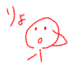 RED KUN!!! sticker #9871761