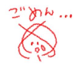 RED KUN!!! sticker #9871763