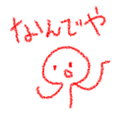 RED KUN!!! sticker #9871764