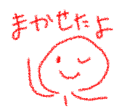 RED KUN!!! sticker #9871765