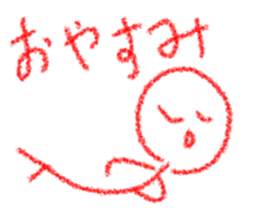 RED KUN!!! sticker #9871770