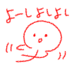 RED KUN!!! sticker #9871771