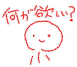 RED KUN!!! sticker #9871772