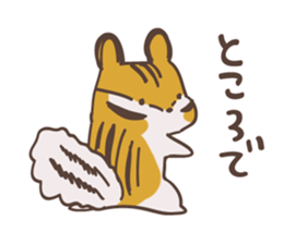 Easy DOUBUTSUSAN Part2 sticker #9871857