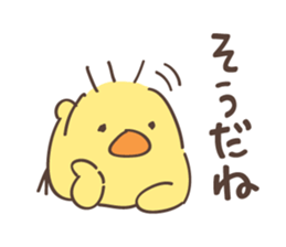 Easy DOUBUTSUSAN Part2 sticker #9871862