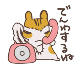 Easy DOUBUTSUSAN Part2 sticker #9871864