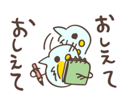 Easy DOUBUTSUSAN Part2 sticker #9871879