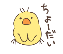 Easy DOUBUTSUSAN Part2 sticker #9871883