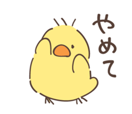 Easy DOUBUTSUSAN Part2 sticker #9871890