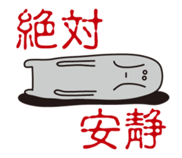 I am pregnant sticker #9872026