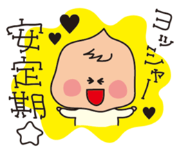 I am pregnant sticker #9872034