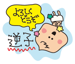 I am pregnant sticker #9872040