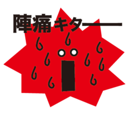 I am pregnant sticker #9872051