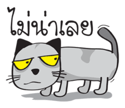 Grayscale Cat sticker #9872058