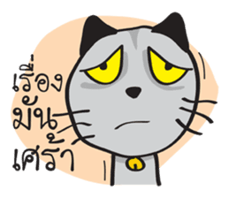 Grayscale Cat sticker #9872061