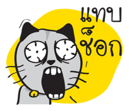 Grayscale Cat sticker #9872063
